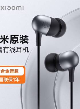 Sport Headsets Bass Wired In Ear Phones Key control Head ph