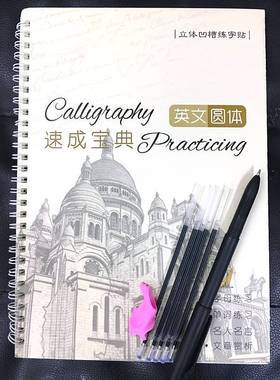 Cursive Writing English lettering Calligraphy Copybook Chi