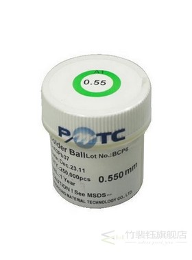 PMTC 250K BGA Solder Ball 0.2 0.25 0.3 0.35 0.4 0.45 0.5 0.5