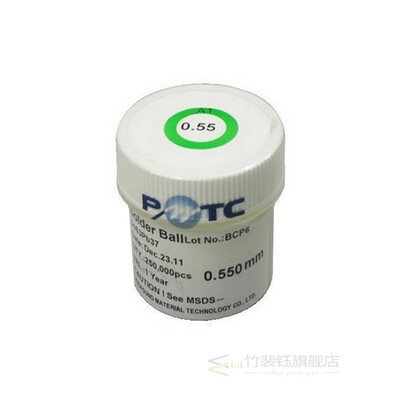 PMTC 250K BGA Solder Ball 0.2 0.25 0.3 0.35 0.4 0.45 0.5 0.5