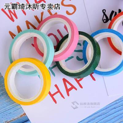10pcs/box Rainbow Color Washi Tape Masking Washi Sticky Pape
