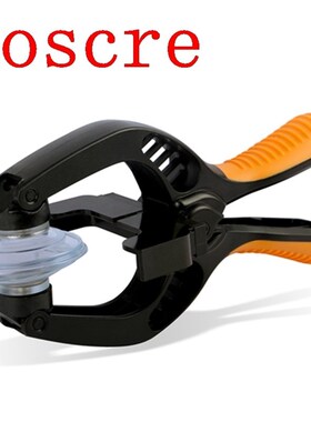 Good LCD Screen Opening Tools For Mobile Repair Phones Cellp