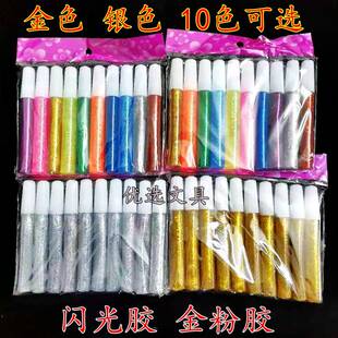 10pcs Colored Glue Glitter Pen Powder Adhesive Paper Flower
