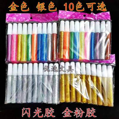 10pcs Colored Glue Glitter Pen Powder Adhesive Paper Flower
