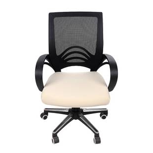 Kitchen Office Stretch Chair Cover Solid Seat Protector Cove