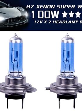 2x H7 100W 8500k Xenon Lamp Hide Super White Effect Headligh