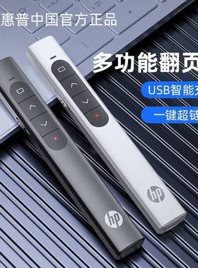 USB C Laser Pointer Mac Win PPT Presentation Pen 激光翻页笔