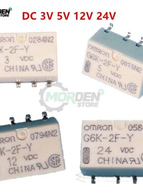 SMD DC 3V 5V 12V 24V G6K 2F Y Signal Relay 8PIN G6K 2F Y 3V