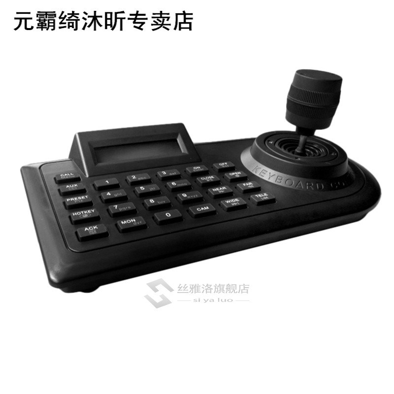 Axis Ptz Joystick Ptz Controller Keyboard Rs485 Pelco-D/P Wi