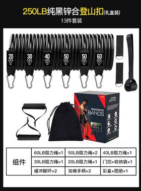 Resistance Bands Set Exercise Bands with Door Anchor Legs An