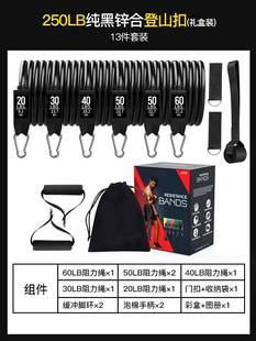 Resistance Bands Set Exercise Bands with Door Anchor Legs An