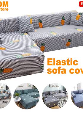 Elastic sofa cover Stretch Couch Covers for Sofas Sectional
