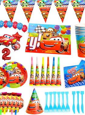 Disney Lightning McQueen Cars Birthday Party decorations pa