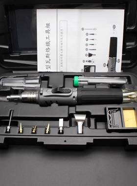 10in1 HS 1115K Gas Soldering Iron Butane Cordless Welding T