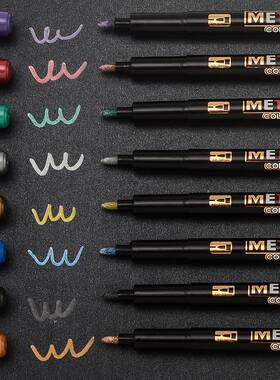 8 Colors Metallic Marker Water Paint Marker Brush Pen Drawin
