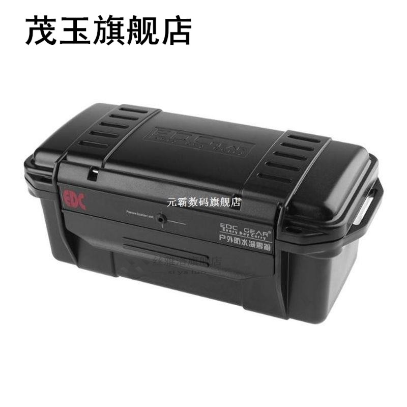 Waterproof Shockproof Box Phone Electronic Gadgets Airtight