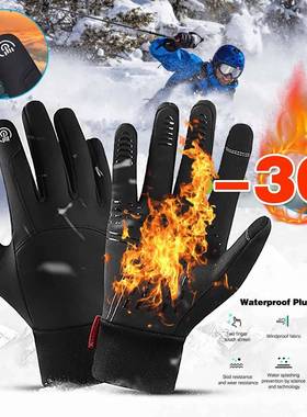 Winter Thickening Fleece Gloves bike Outdoor Windproof glove