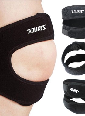 Knee Support Brace Running Leg Guard Patella Sport Gym Outdo
