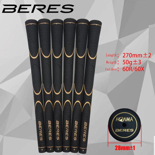 Honma beres Golf grips 13 pcs high quality rubber Golf club