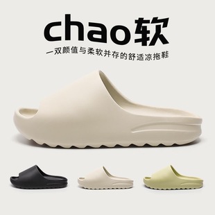 外穿女夏季 厚底沙滩情侣凉拖室外软底防滑新款 拖鞋 时尚 凉拖鞋 男士