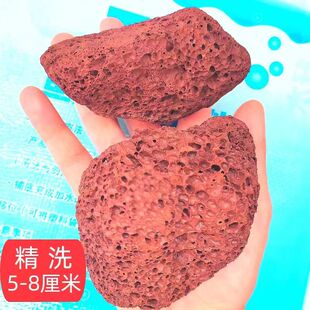 大块火山石免洗鱼缸净水底砂过滤造景石头滤材铺底水族专用火山石