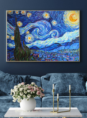梵高星空钻石画手工儿童diy2025新款满钻客厅装饰十字绣砖石贴画