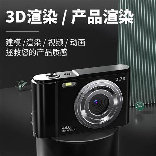 d效果图cd产品建模渲染主图详情制作犀牛外观设计视频动画代接