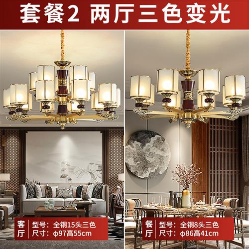 新中式吊灯全铜客厅灯餐厅红木吊灯枝形吊灯大气卧室全铜灯具灯饰