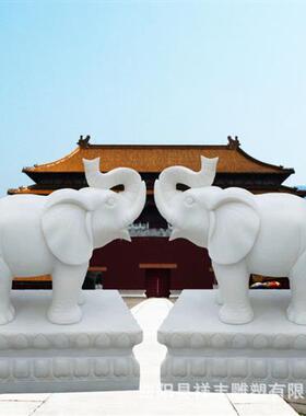 定制汉白玉一对石象酒店公司门口石大象动物雕塑摆件多种样式石雕