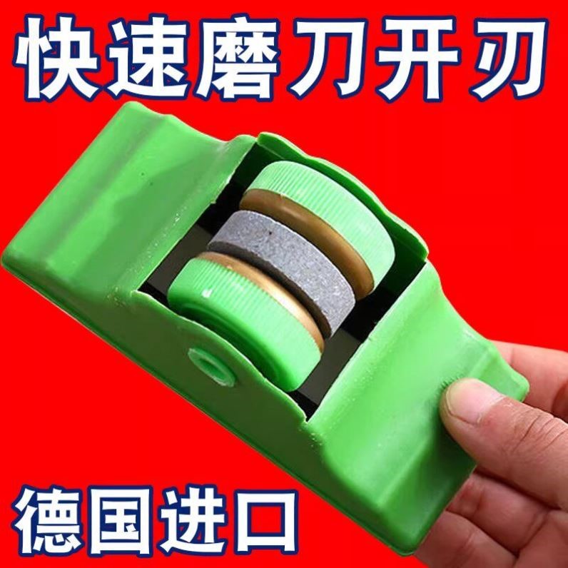 菜刀磨刀神器刀具开刃器磨刀石家用果枝剪刀快速磨石带滚轮底座