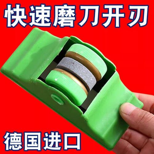 菜刀磨刀神器刀具开刃器磨刀石家用果枝剪刀快速磨石带滚轮底座