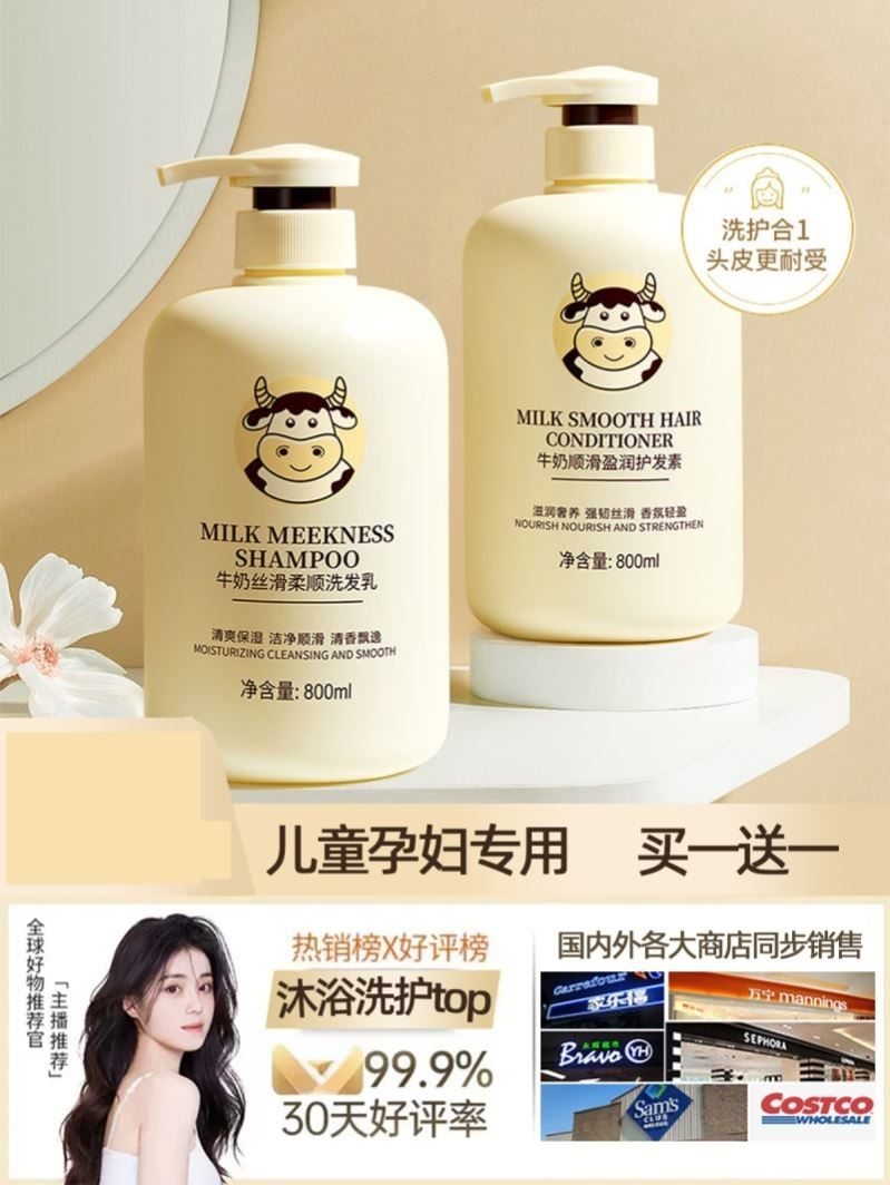 适合青少年小学生初中生小学生沐浴露洗发水二合一少女孩男孩学生