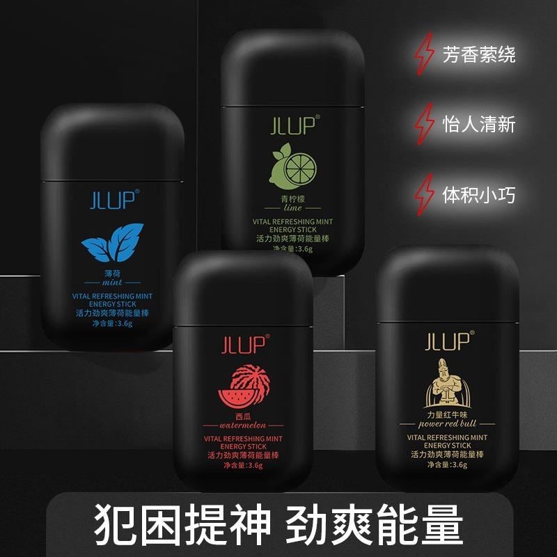 jlup 提神能量棒学生犯困活力清凉防困神器醒脑上课瞌睡开车鼻吸