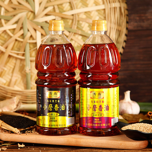 秀燕芝麻香油1L芝麻油正宗纯芝麻香油烧烤火锅油碟凉拌食用调味油