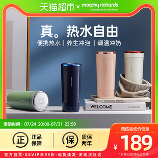 电热水杯加热保温杯烧水壶家用小型随行冲奶养生 摩飞烧水杯便携式