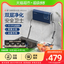 国补15% 摩飞果蔬清洗机洗菜净化器洗水果神器蔬菜消毒烘干