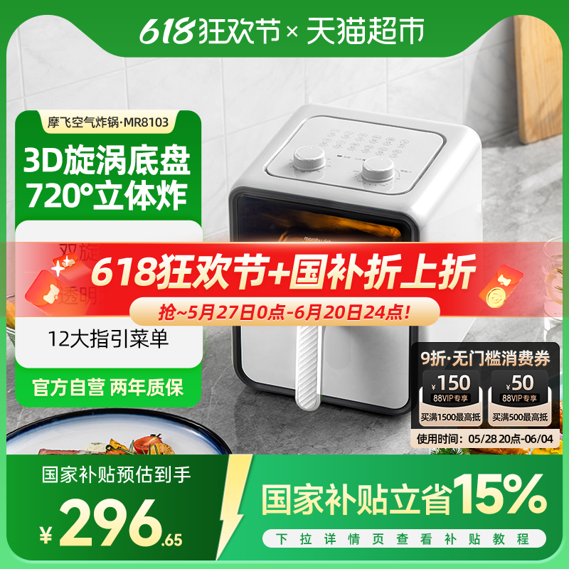 15%Ħɿըö๦ܵըһ288.15Ԫȯ