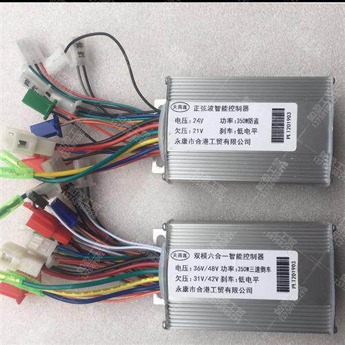 天雨莲电动车控制器24V36V48V滑板车控制器小海豚升特永康合港工