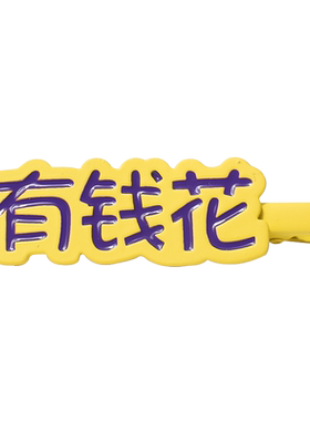 合金文字发夹刘海侧边夹少女