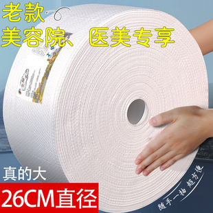 美容院专用洗脸巾一次性纯棉超大卷棉柔巾面巾纸洗面巾大卷洁面巾