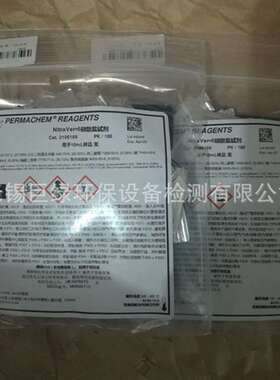 美国HACH哈希硝酸盐试剂2106169/21061-69，0.3-30mg/l