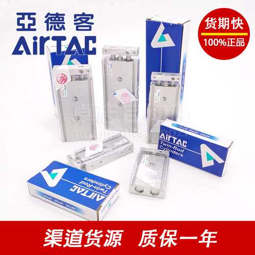 原装亚德客双轴气缸TR6/TR10X25X30X40X50X60X70X75X80X90X100S