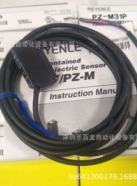 PZ-M31P PZ-M31 基恩士方形反射型传感器 日本原装进口