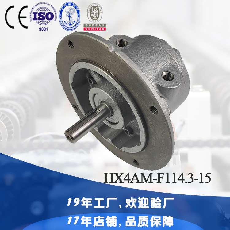 空气马达 厂家直销 HX4AM-F114.3-15 气动马达配件