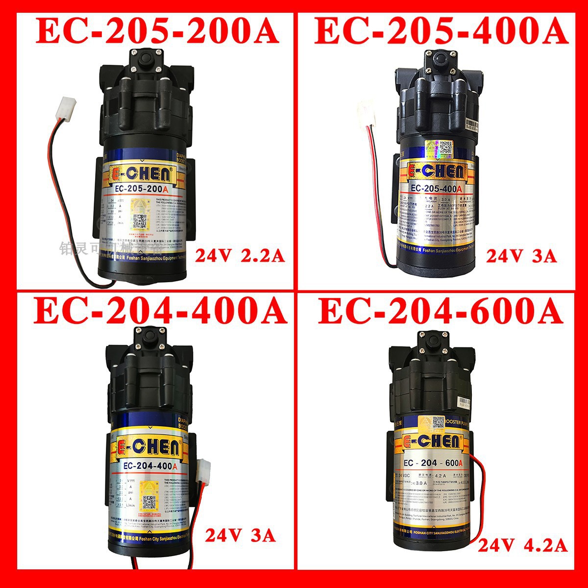 E-CHEN隔膜增压泵EC-204-400A 600A EC-205-200A 400A 300A 水泵