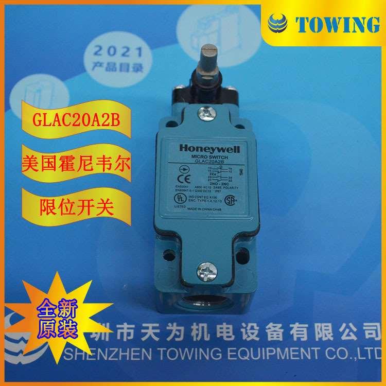 【实物拍摄】美国honeywell霍尼韦尔限位开关GLAC20A2B