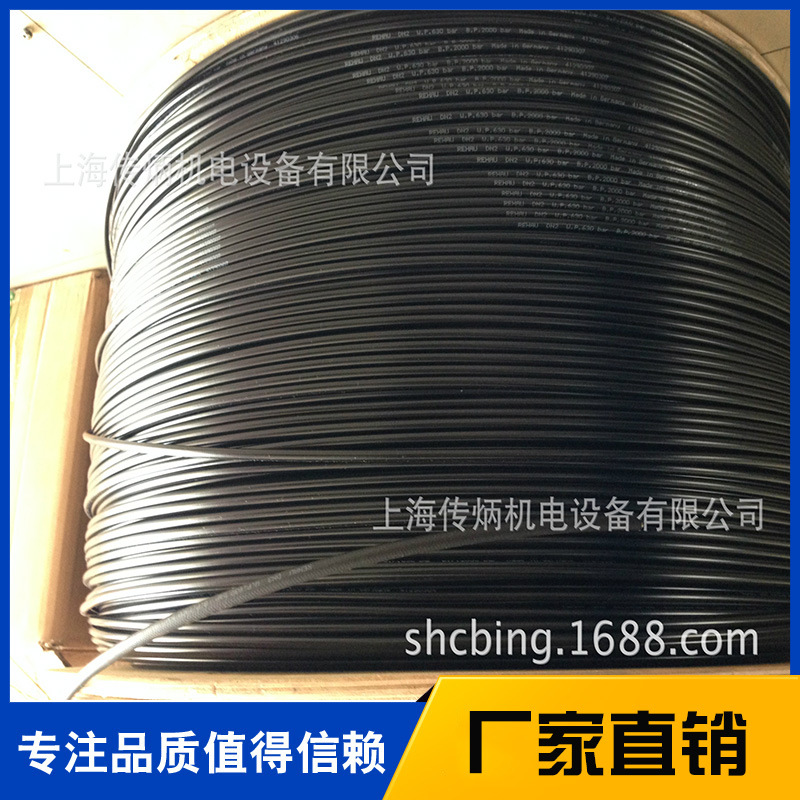 厂家供应德国原装REHAU测压管 DN=2 测压管线 测压软管批发