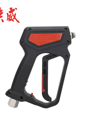 高压清洗机高压洗车水枪洗车机高压水枪金属铜喷枪345bar/5000psi