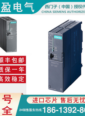 6ES7314-1AG14-0AB0CPU314带MPI的中央处理器集成电源24VDC