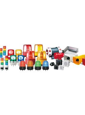 日本ARROW信号灯LOUTWB-24-1/2/3/4/5恒越峰直接供应中